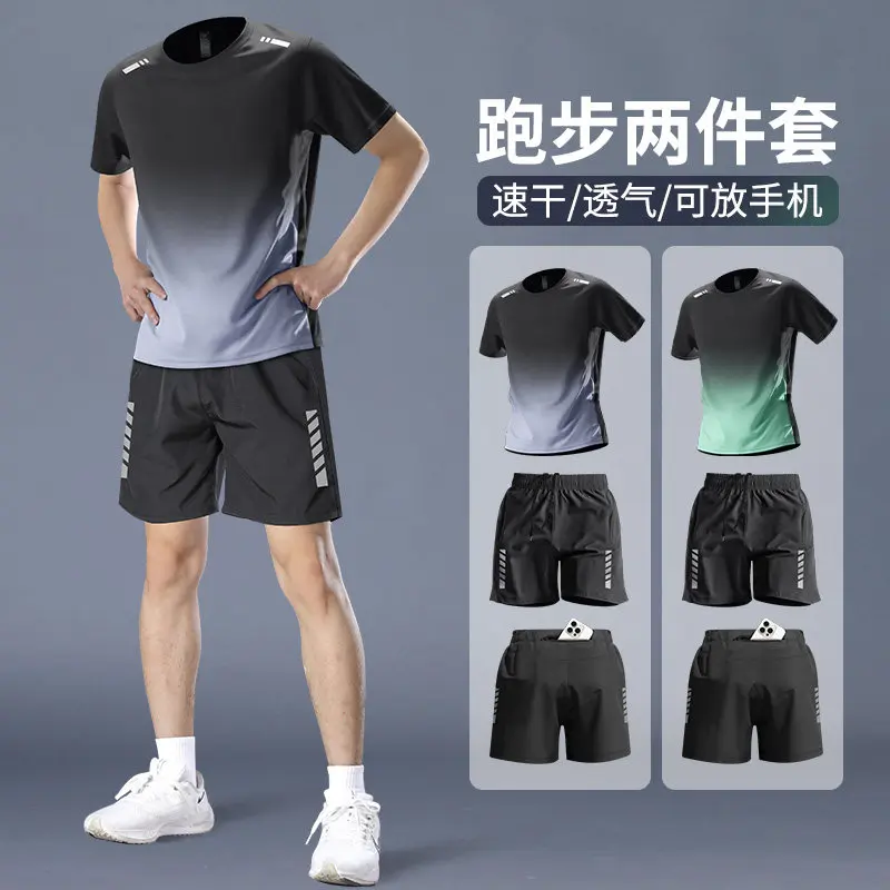 Running Gear Gym - Men's Pro Marathon Running Set -