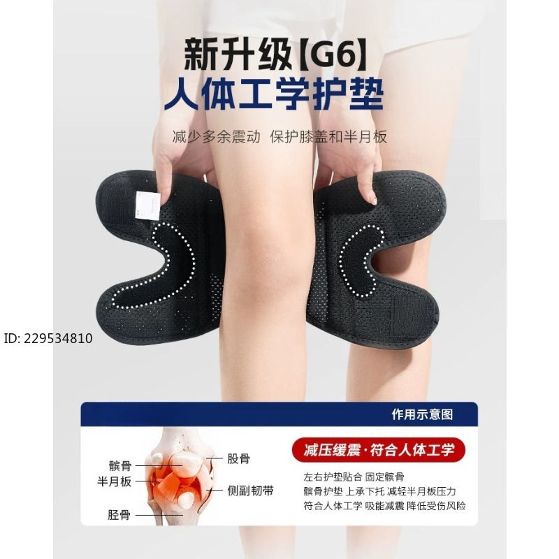 Knee pads Men's and women's jo - Running Gear Knee ulasan dan harga