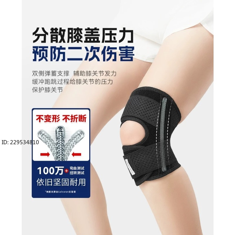 Knee pads Men's and women's jo - Running Gear Knee ulasan dan harga